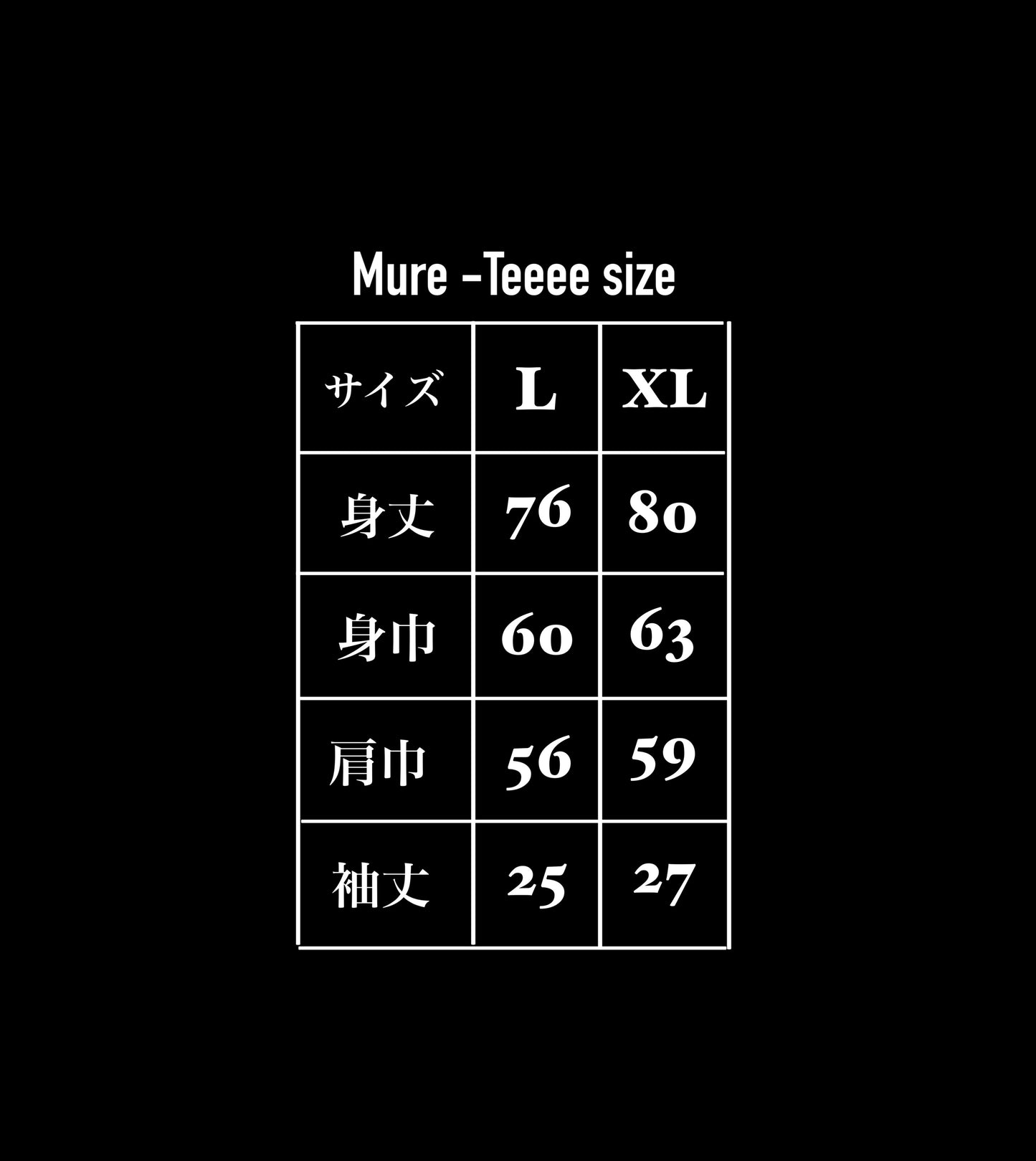 Mure-Teeee