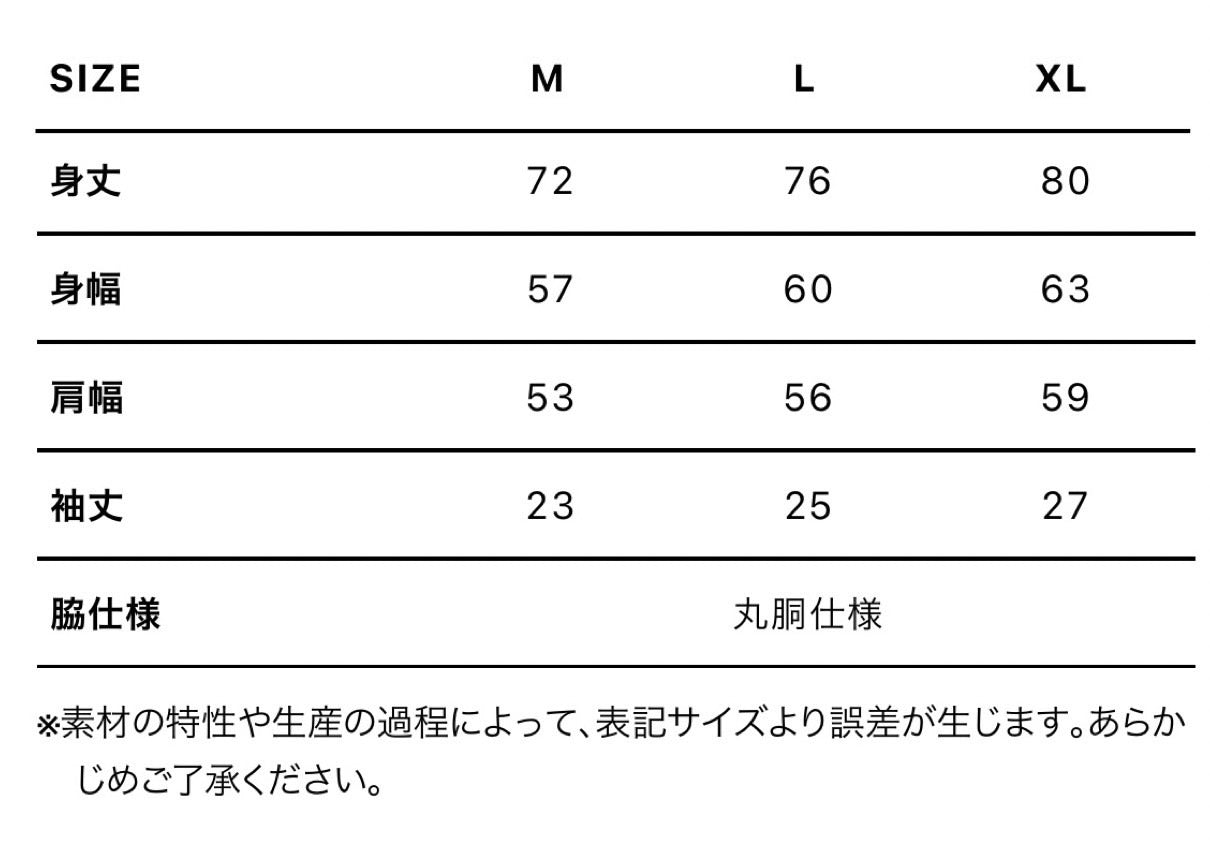 夏バテぬーすけ群れTeeee